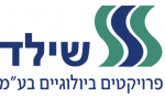 שילד פרוייקטים ביולוגים בע"מ